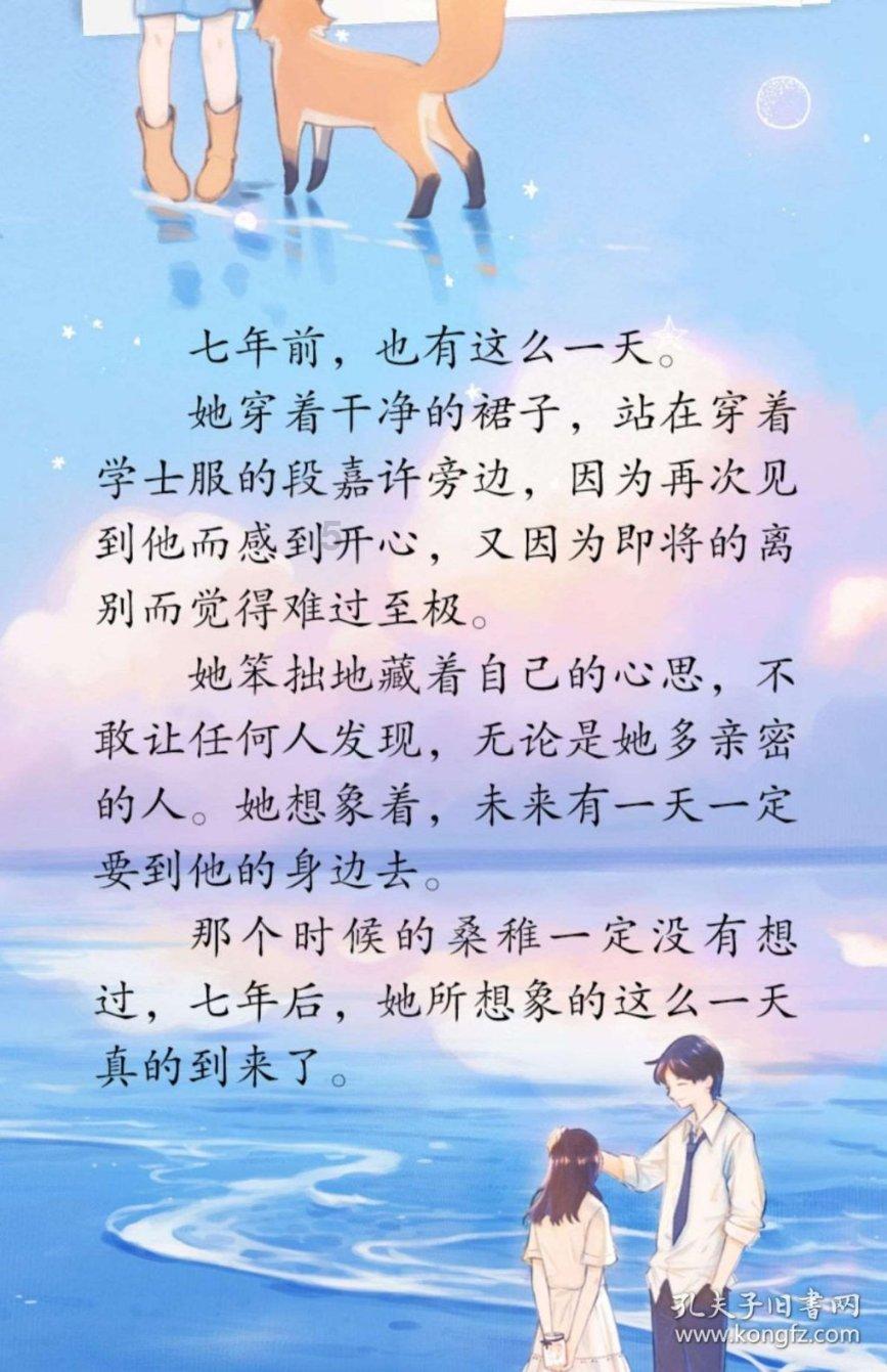 拯救老科学家
