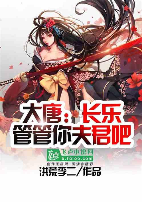 战国无双：真田丸